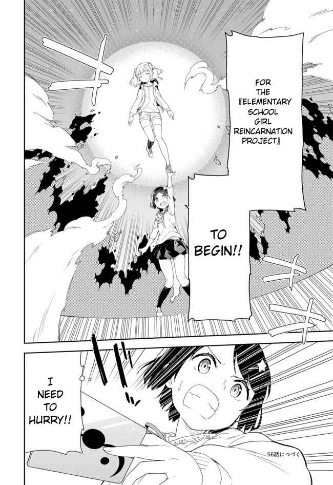 Page 14 Chapter 55 Joshi Shougakusei Hajimemashita