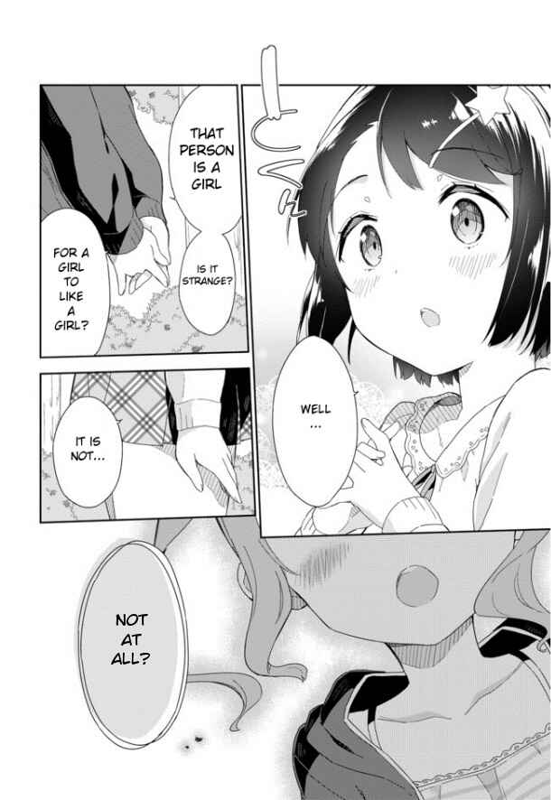 Page 5 Chapter 55 Joshi Shougakusei Hajimemashita