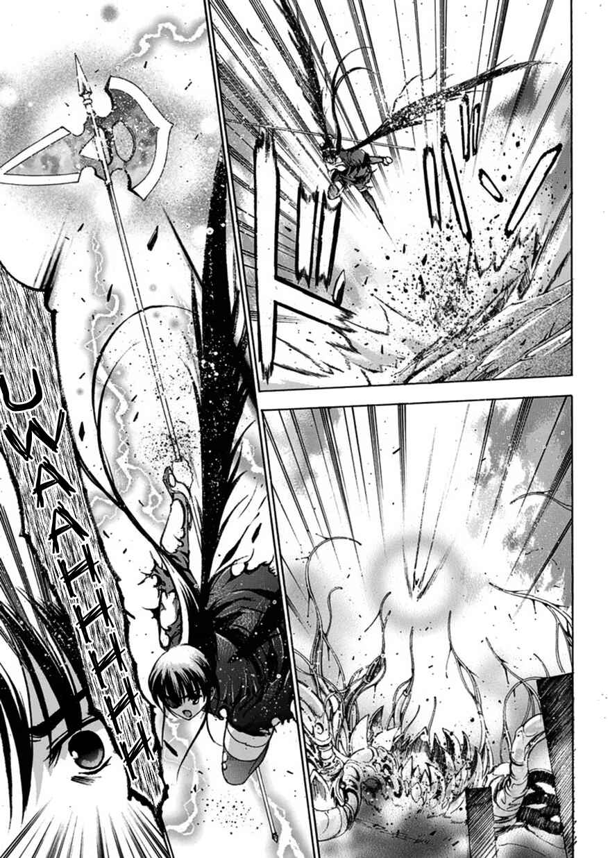 Page 32 Chapter Unknown_94c4 Angelfire