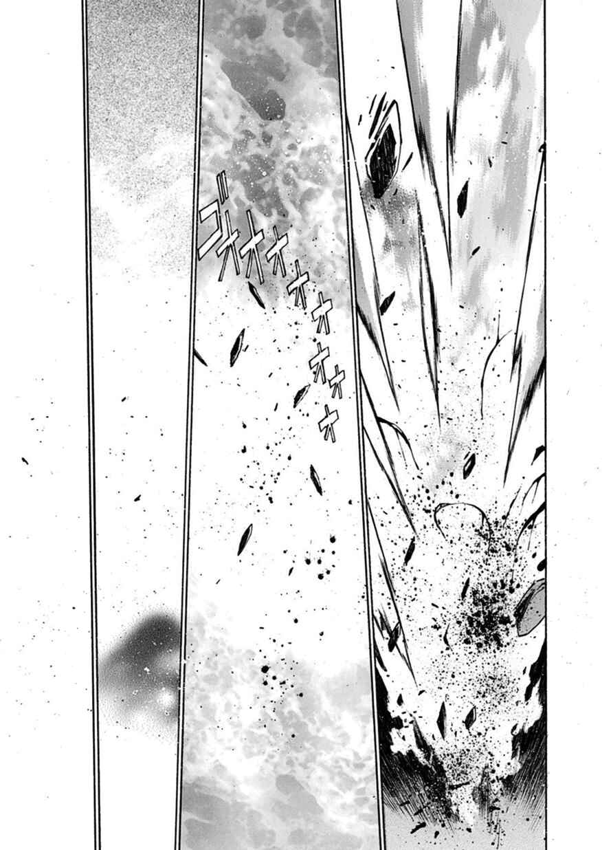 Page 34 Chapter Unknown_94c4 Angelfire
