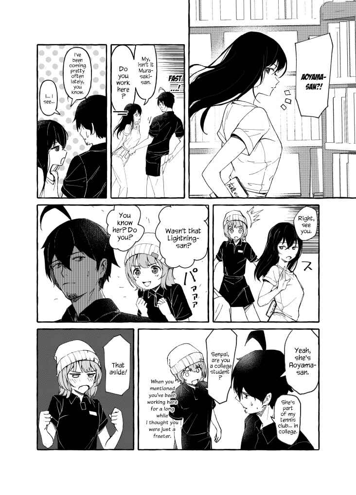 Page 2 Chapter 3 If Shes Silent, Shes Just a Beauty