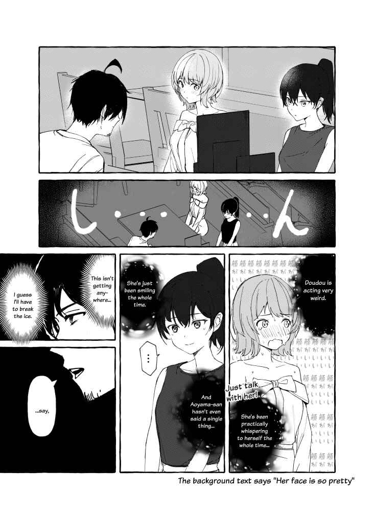 Page 3 Chapter 4 If Shes Silent, Shes Just a Beauty