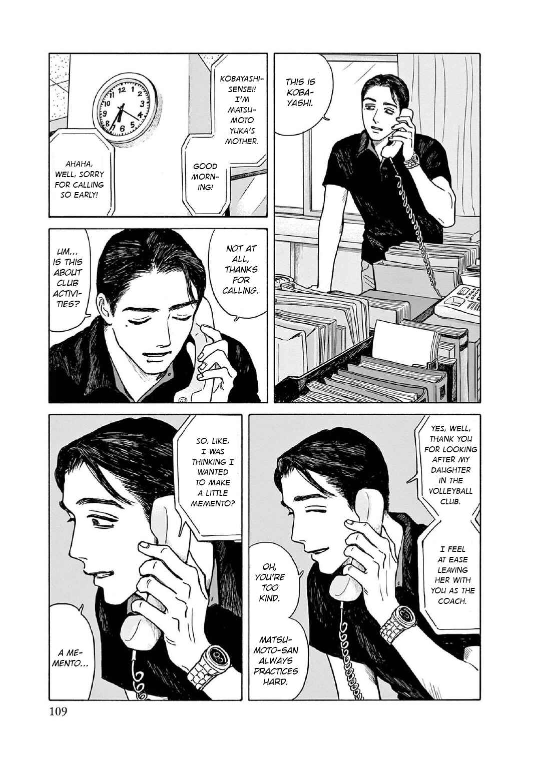 Page 11 Chapter 9 The Star of Girls Garden