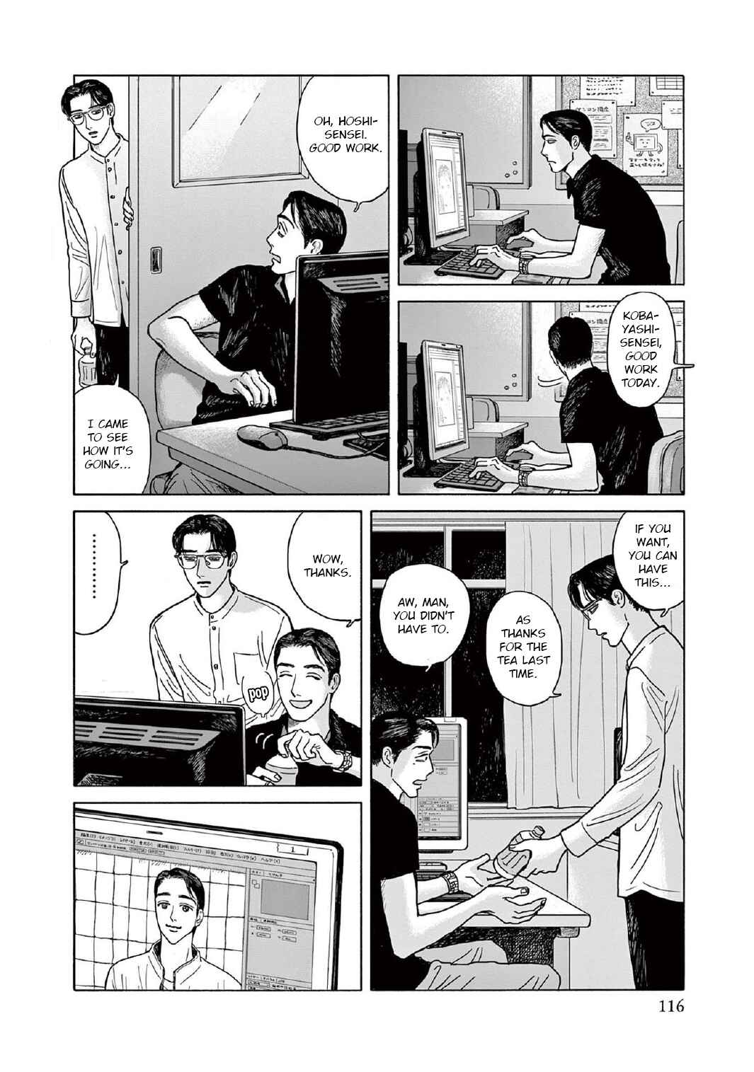 Page 18 Chapter 9 The Star of Girls Garden