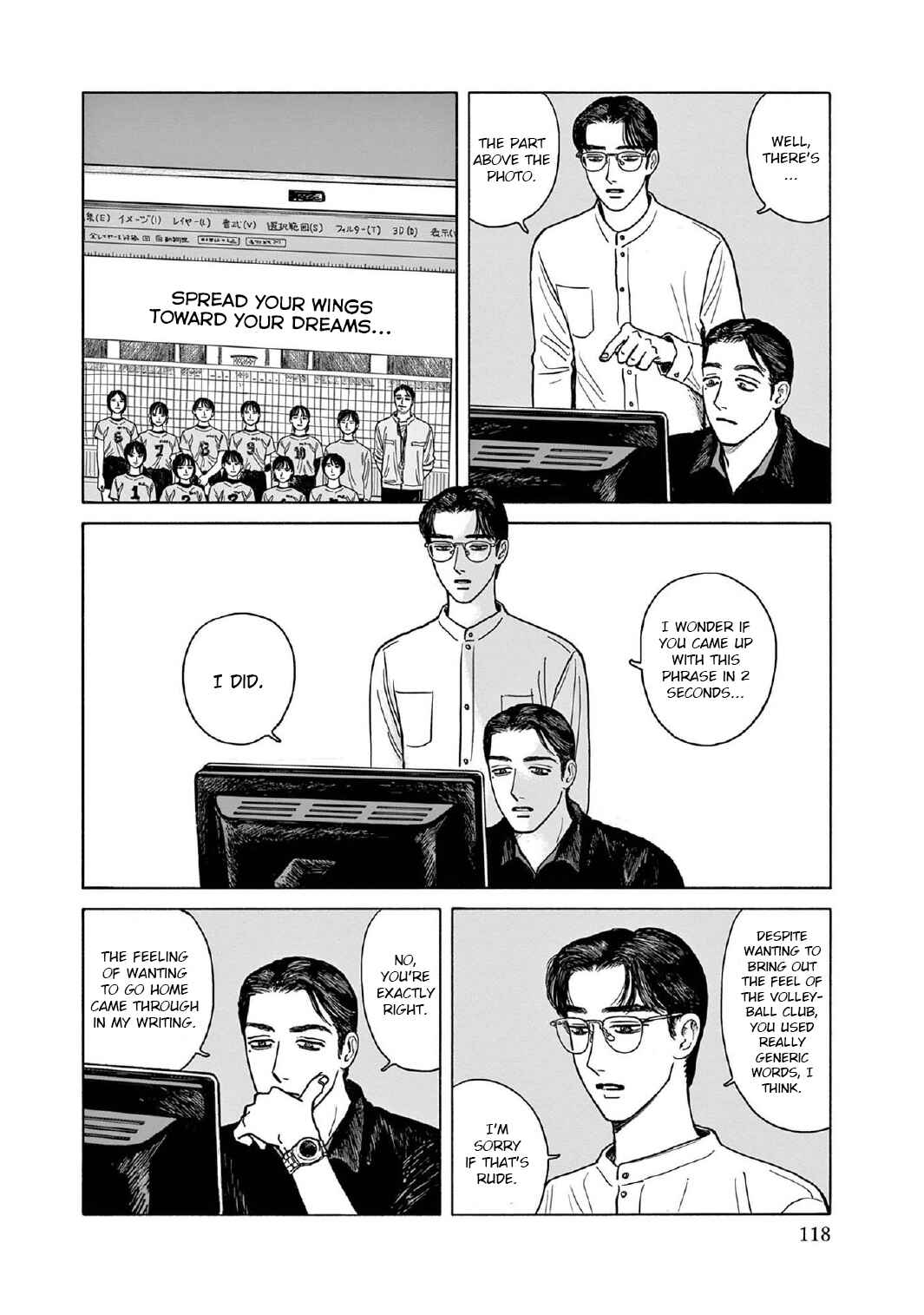 Page 20 Chapter 9 The Star of Girls Garden