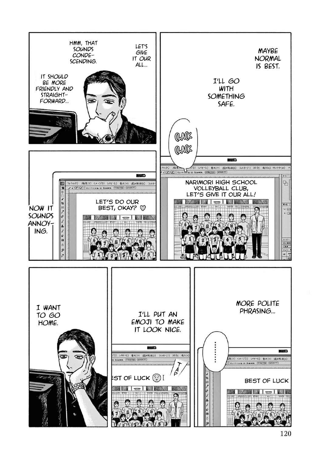 Page 22 Chapter 9 The Star of Girls Garden
