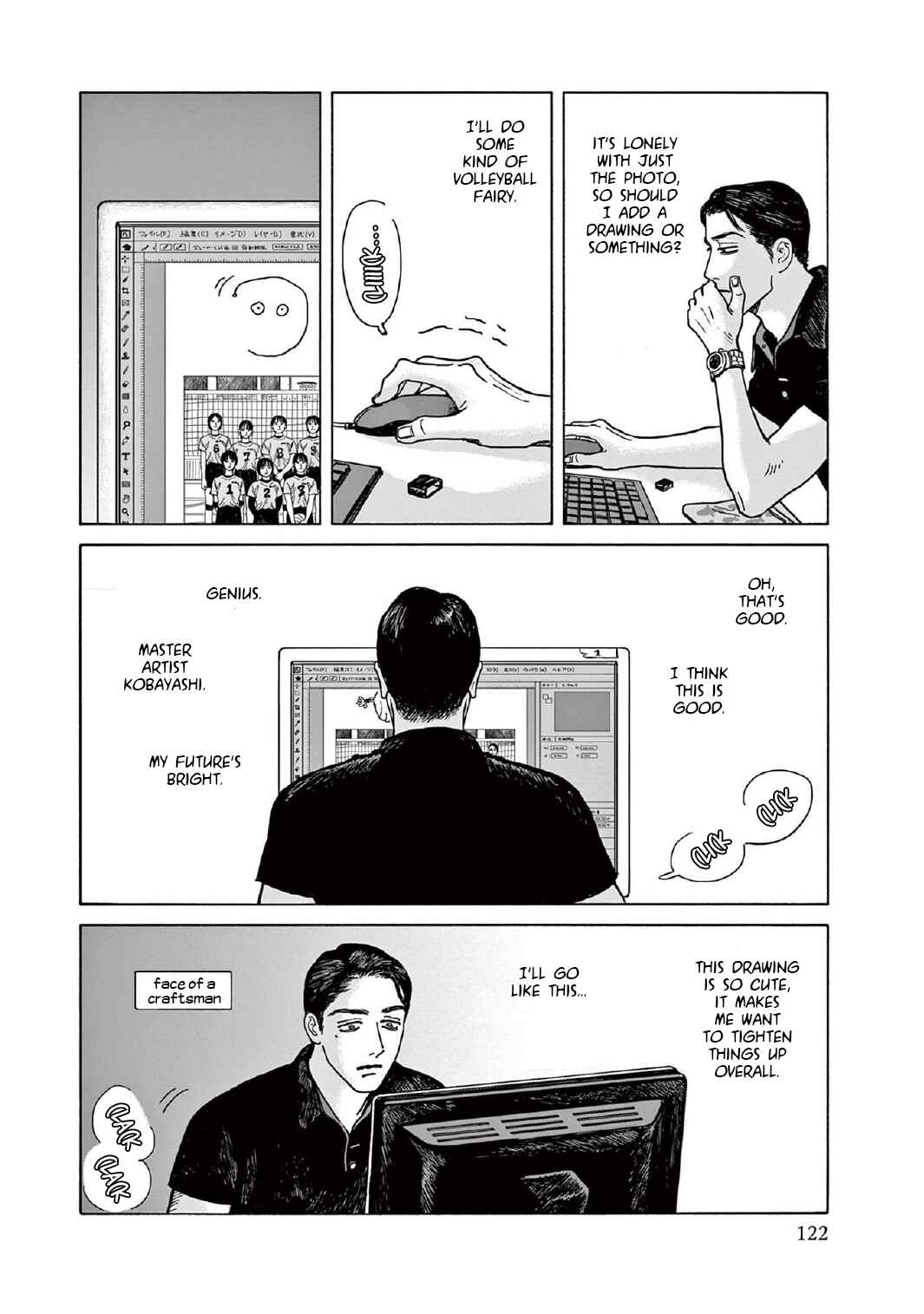 Page 24 Chapter 9 The Star of Girls Garden