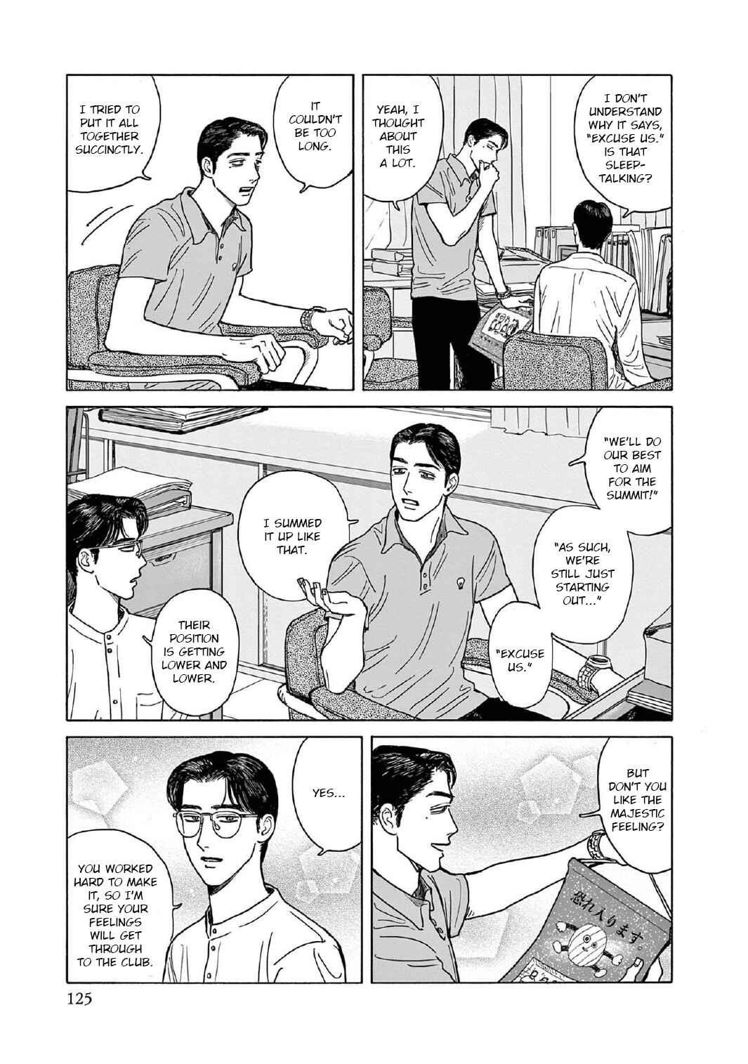 Page 27 Chapter 9 The Star of Girls Garden
