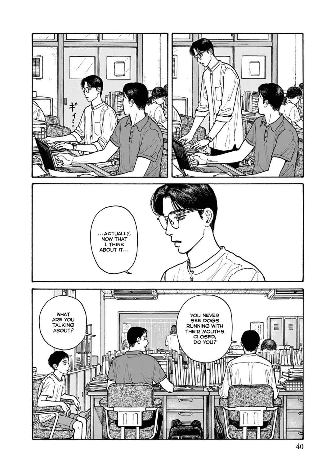 Page 12 Chapter 17 The Star of Girls Garden