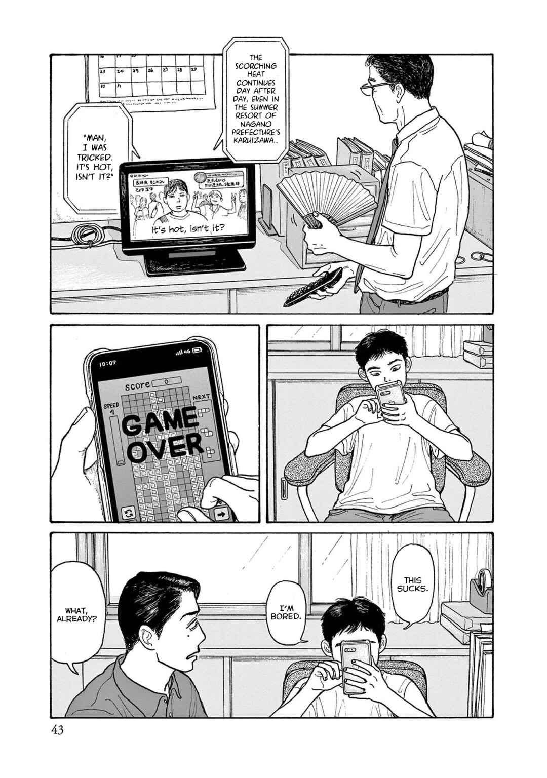 Page 15 Chapter 17 The Star of Girls Garden