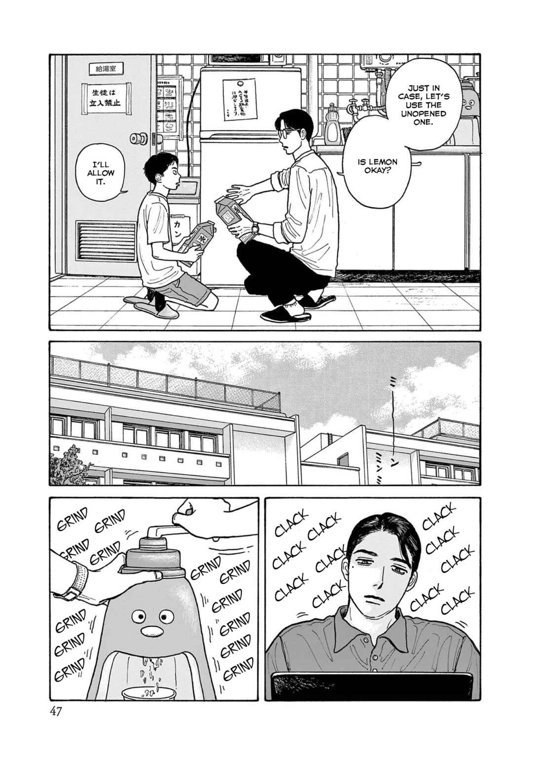 Page 19 Chapter 17 The Star of Girls Garden