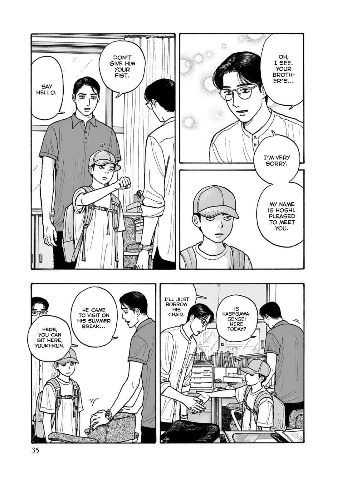 Page 7 Chapter 17 The Star of Girls Garden