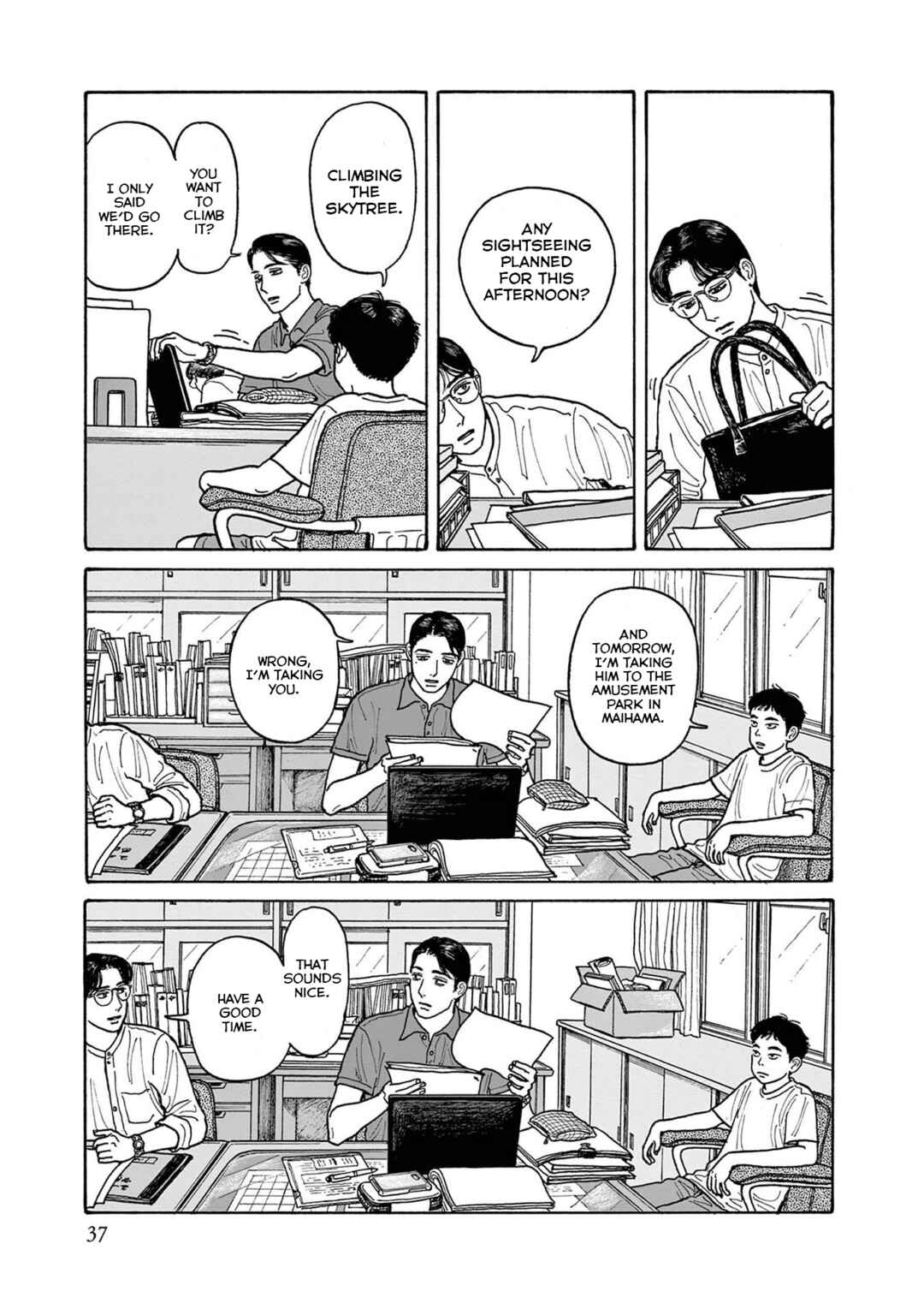 Page 9 Chapter 17 The Star of Girls Garden