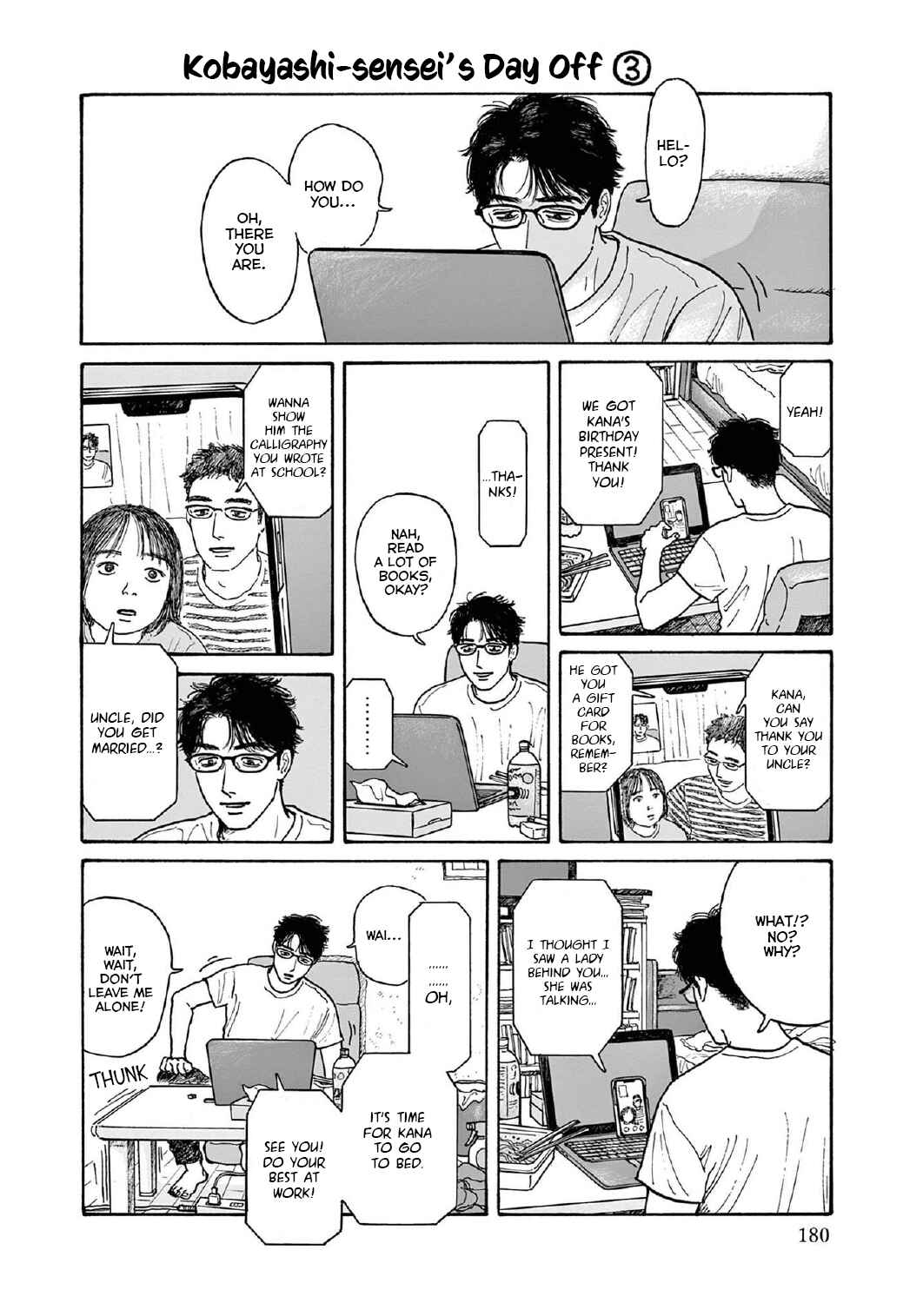 Page 1 Chapter 15.6 The Star of Girls Garden