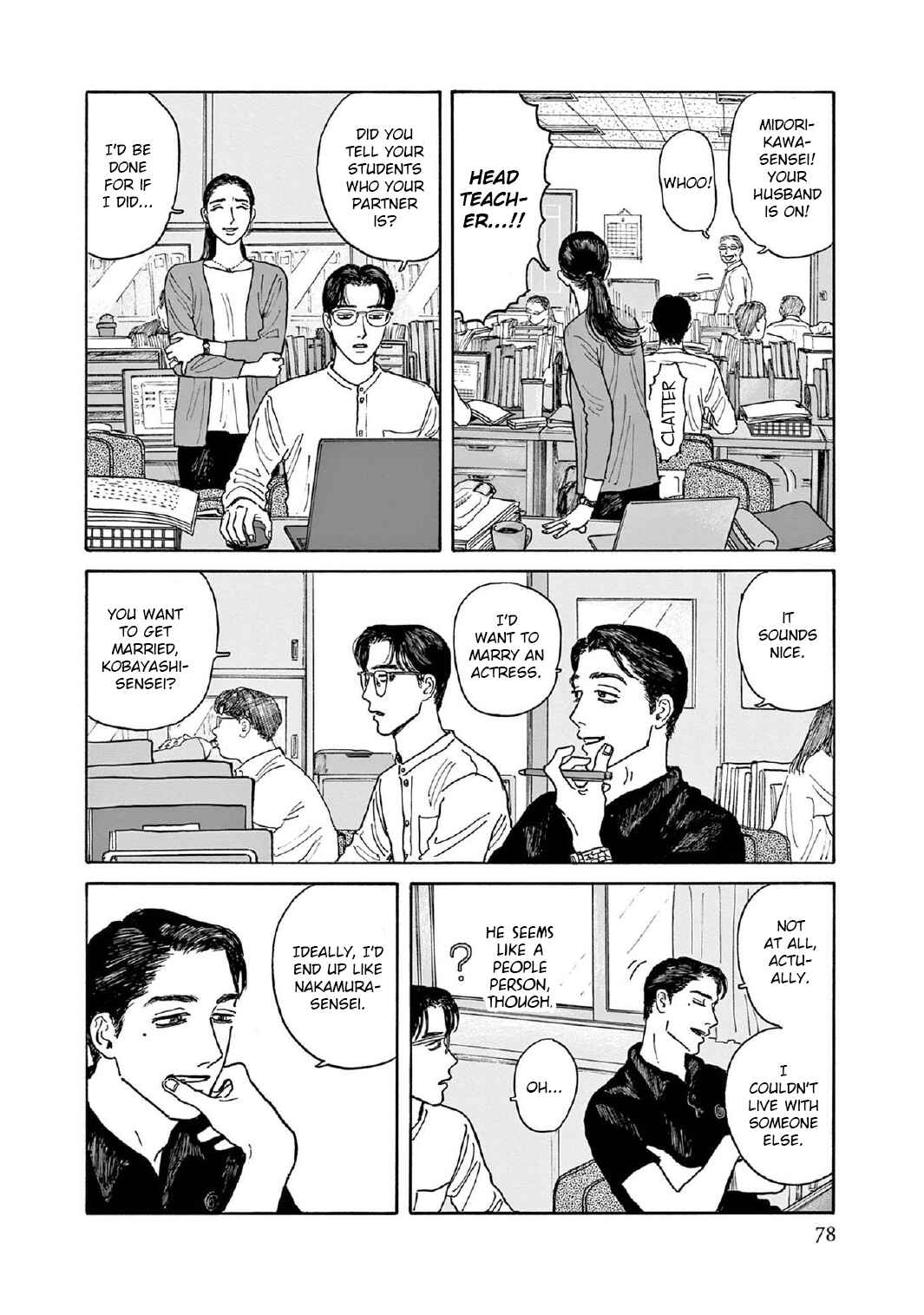 Page 14 Chapter 8 The Star of Girls Garden