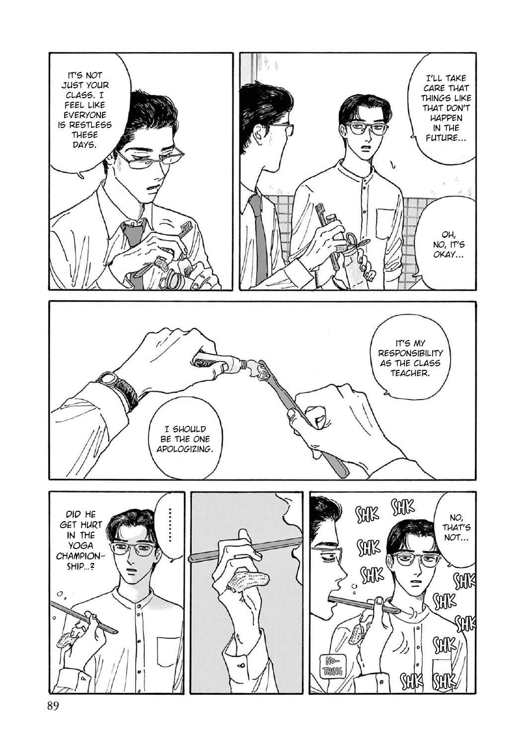 Page 25 Chapter 8 The Star of Girls Garden