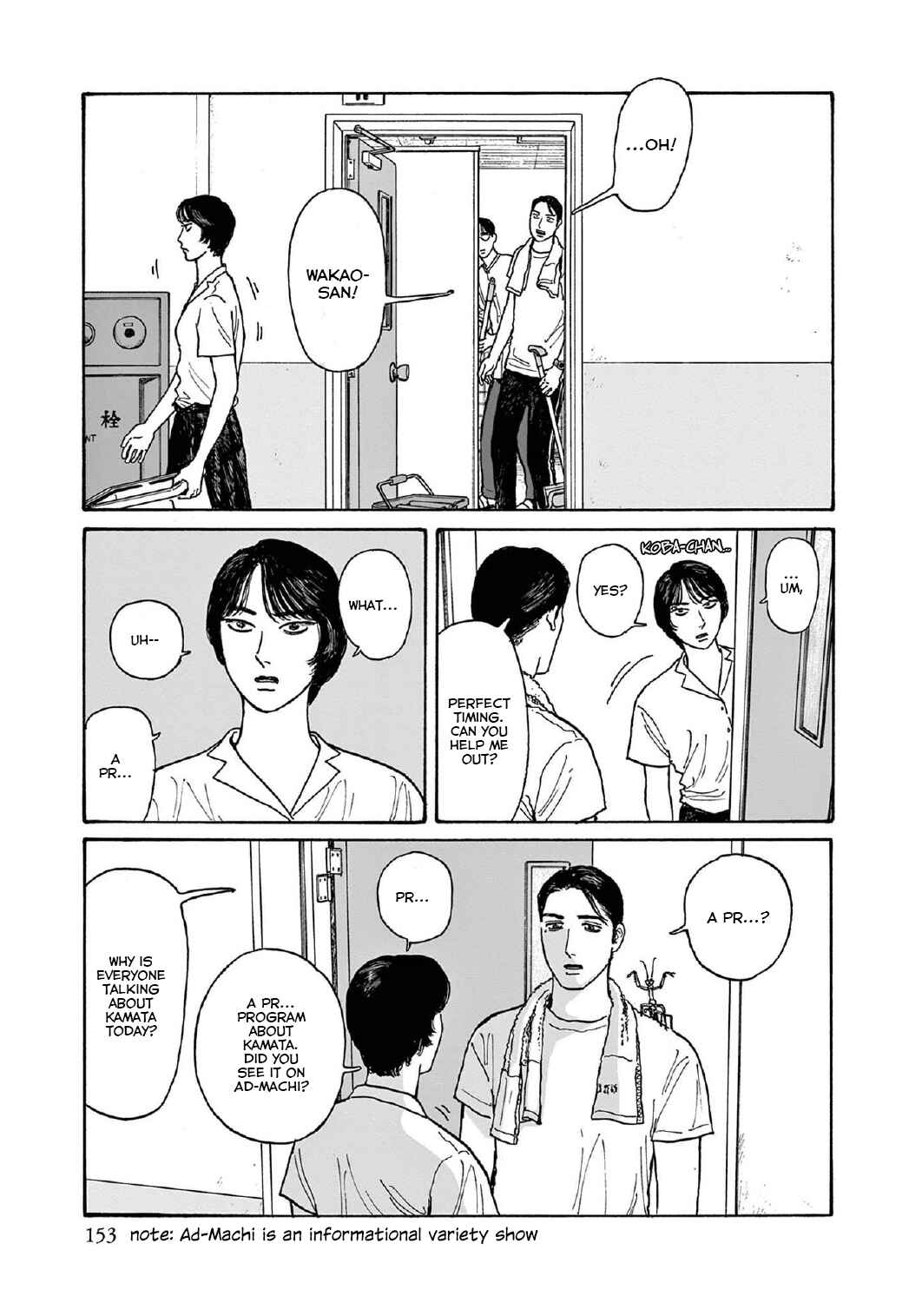 Page 13 Chapter 15 The Star of Girls Garden