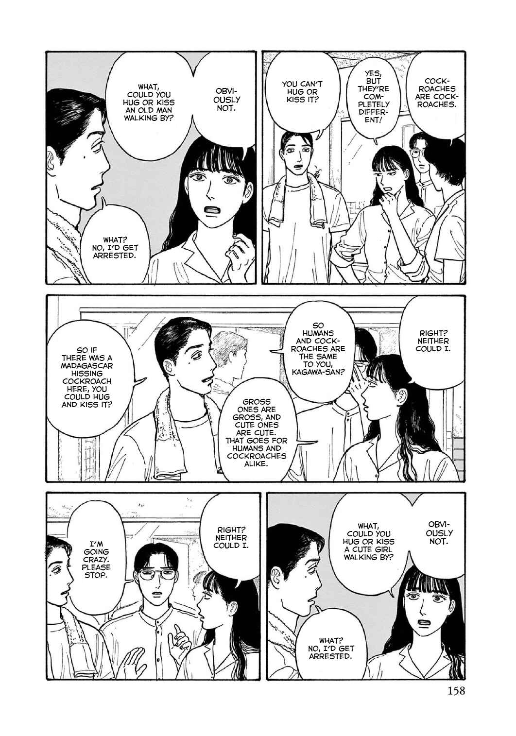 Page 18 Chapter 15 The Star of Girls Garden