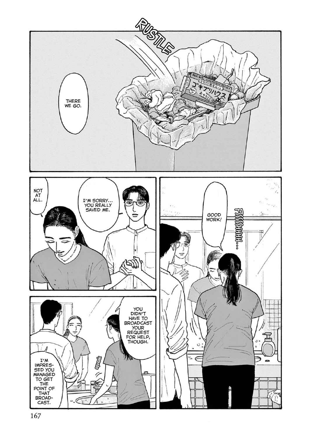 Page 27 Chapter 15 The Star of Girls Garden