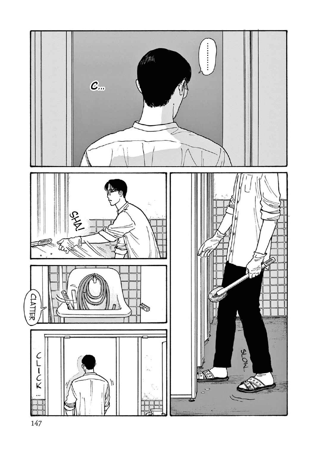 Page 7 Chapter 15 The Star of Girls Garden