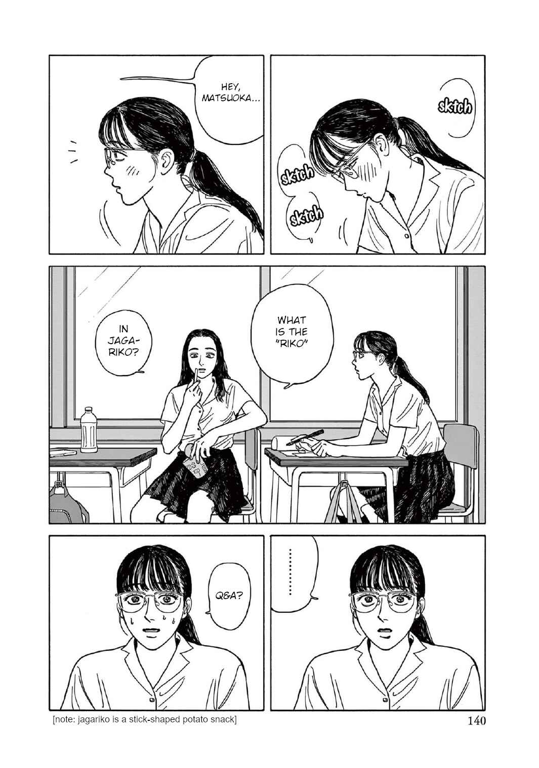 Page 12 Chapter 10 The Star of Girls Garden