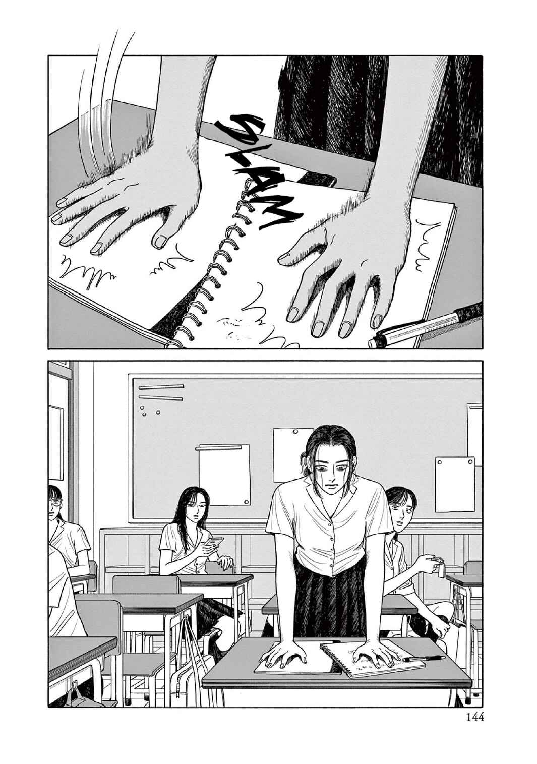 Page 16 Chapter 10 The Star of Girls Garden