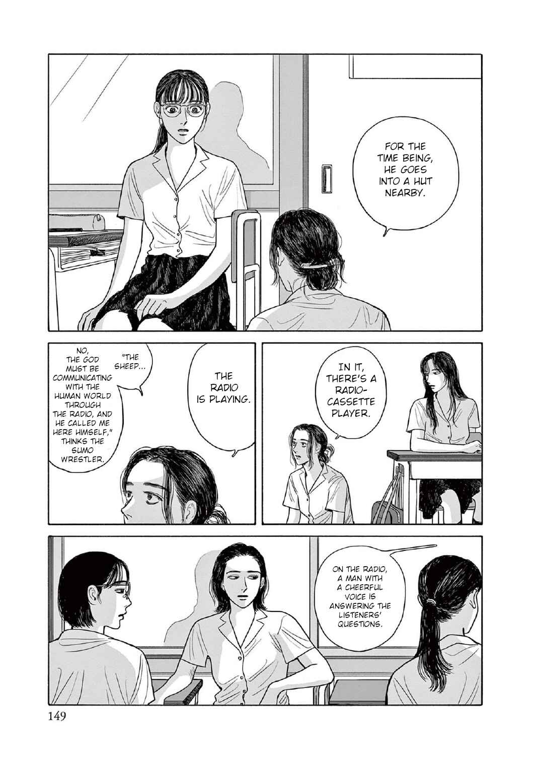 Page 21 Chapter 10 The Star of Girls Garden