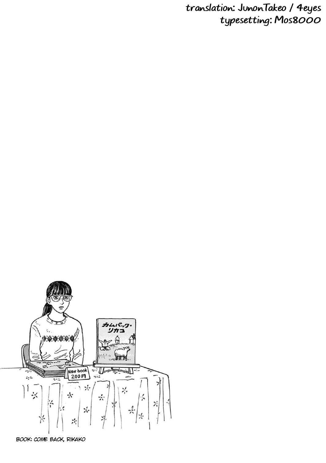 Page 31 Chapter 10 The Star of Girls Garden