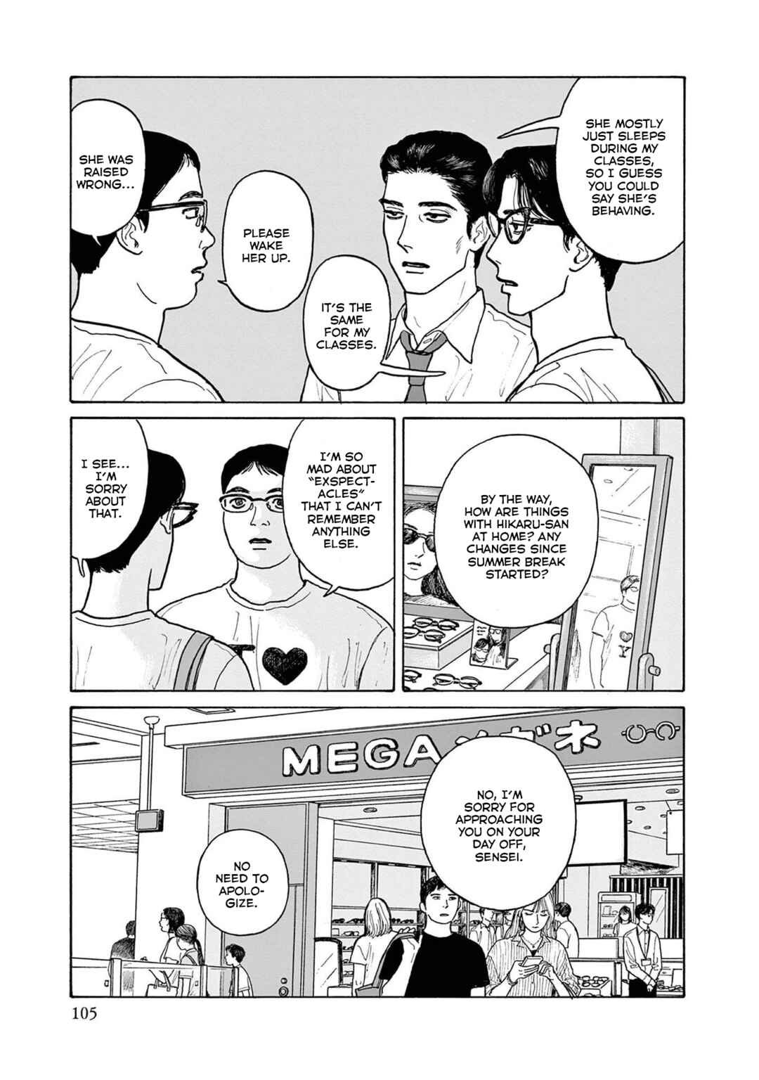 Page 15 Chapter 19 The Star of Girls Garden