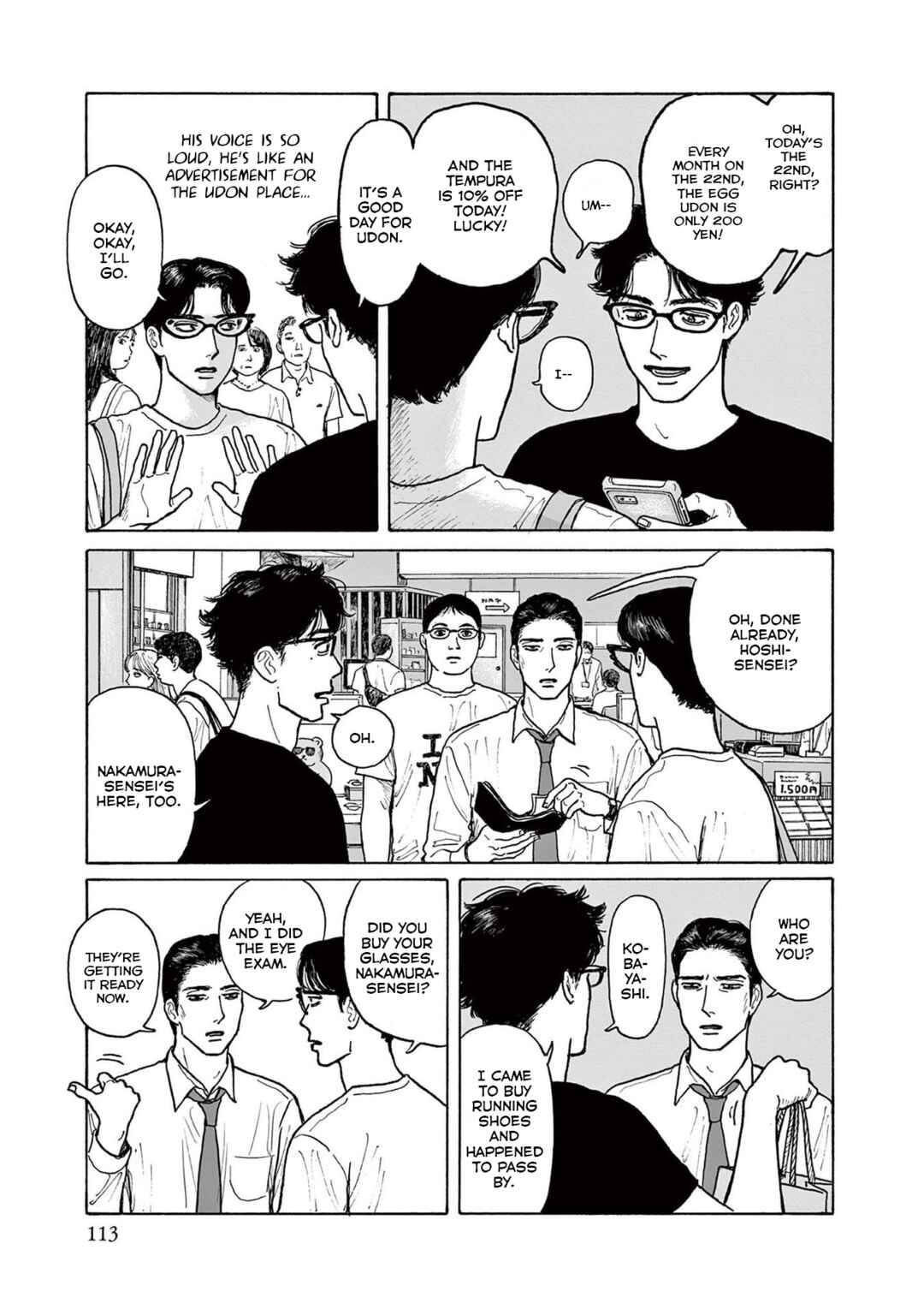 Page 23 Chapter 19 The Star of Girls Garden