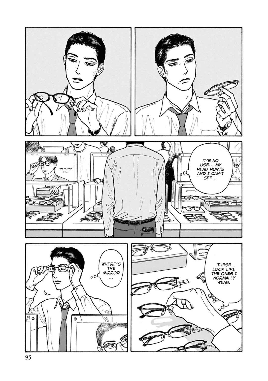 Page 5 Chapter 19 The Star of Girls Garden