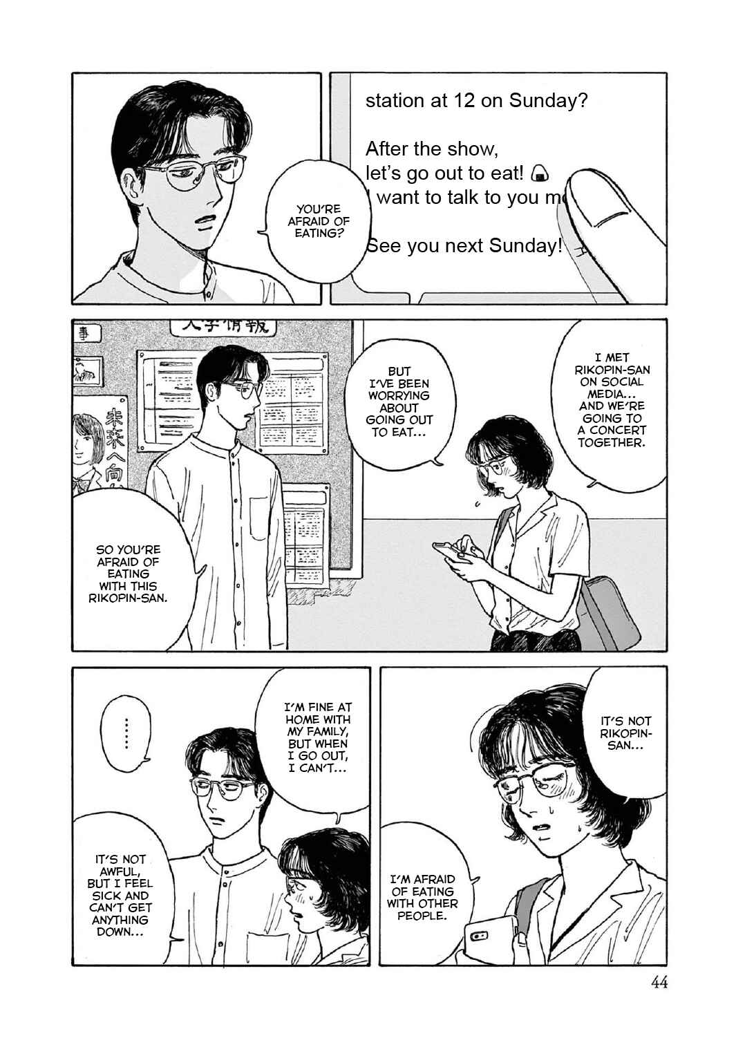 Page 10 Chapter 12 The Star of Girls Garden