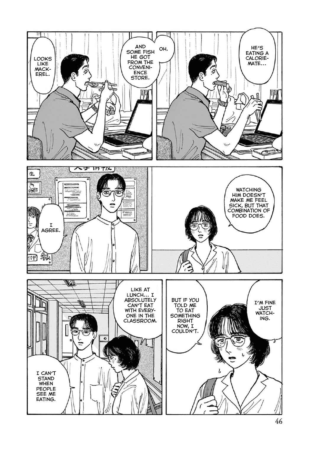 Page 12 Chapter 12 The Star of Girls Garden
