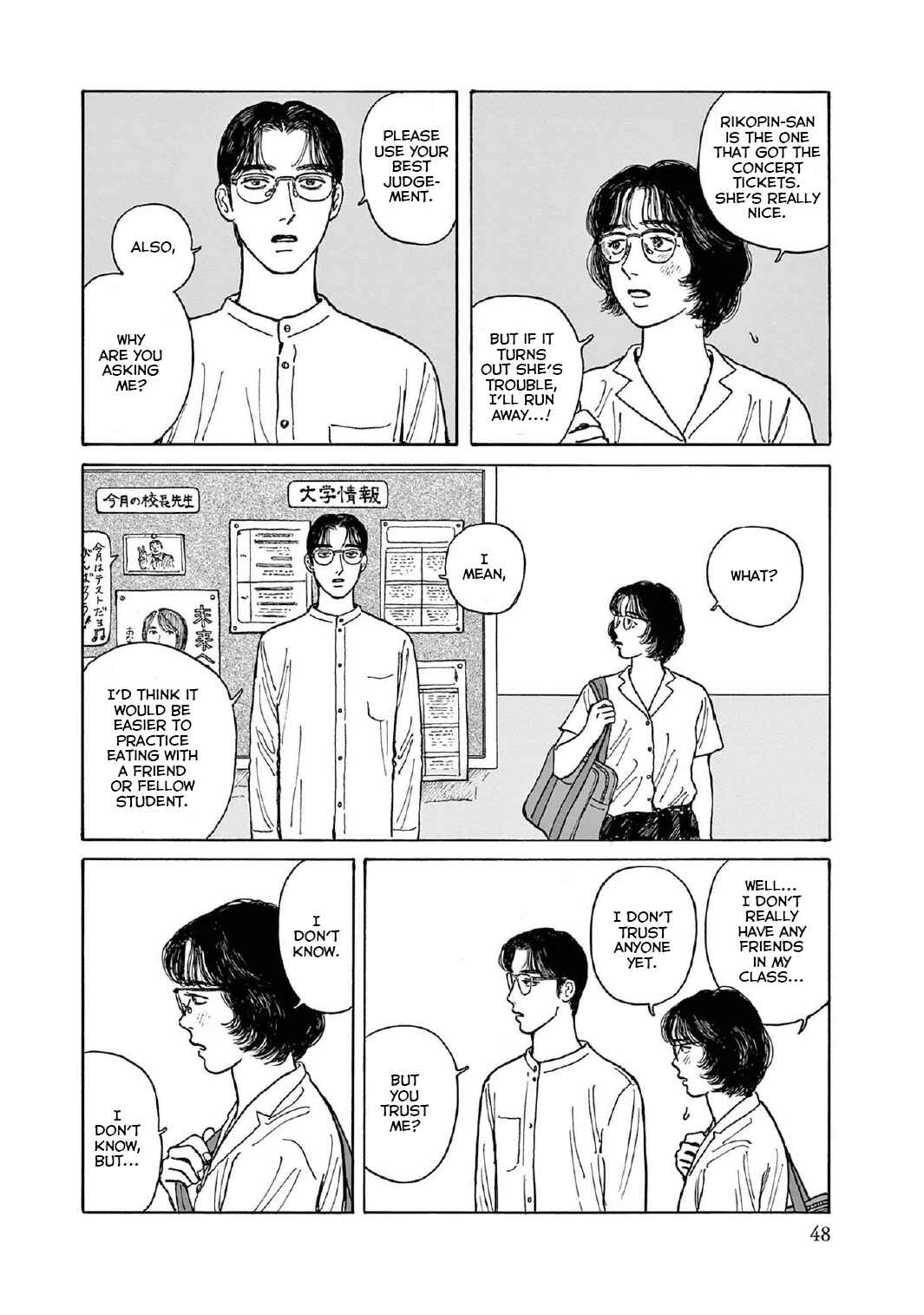 Page 14 Chapter 12 The Star of Girls Garden