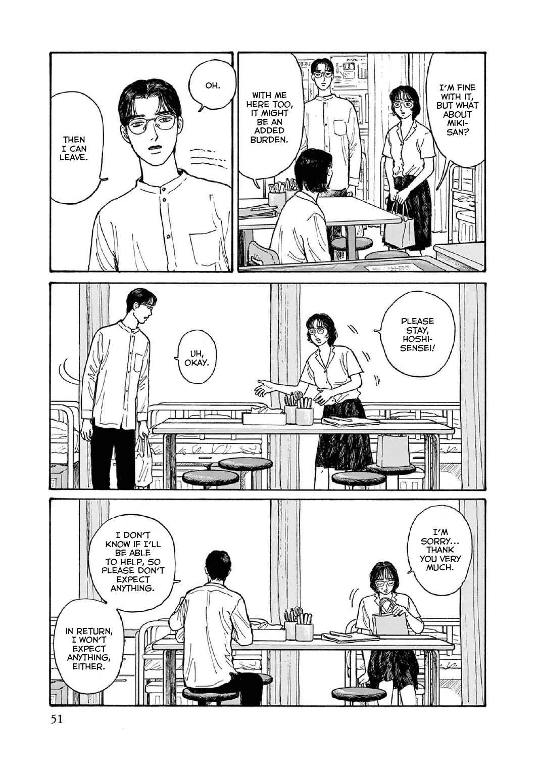 Page 17 Chapter 12 The Star of Girls Garden