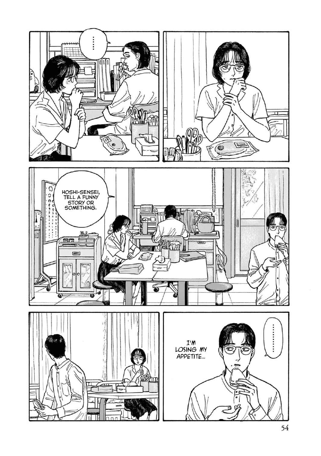 Page 20 Chapter 12 The Star of Girls Garden