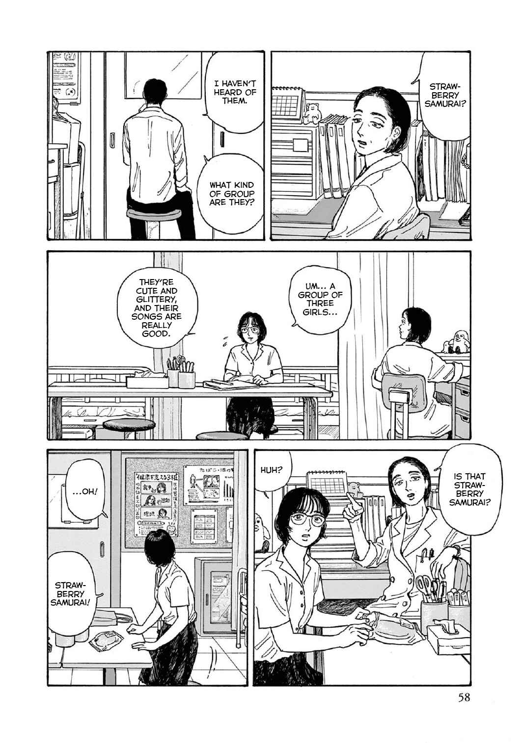Page 24 Chapter 12 The Star of Girls Garden