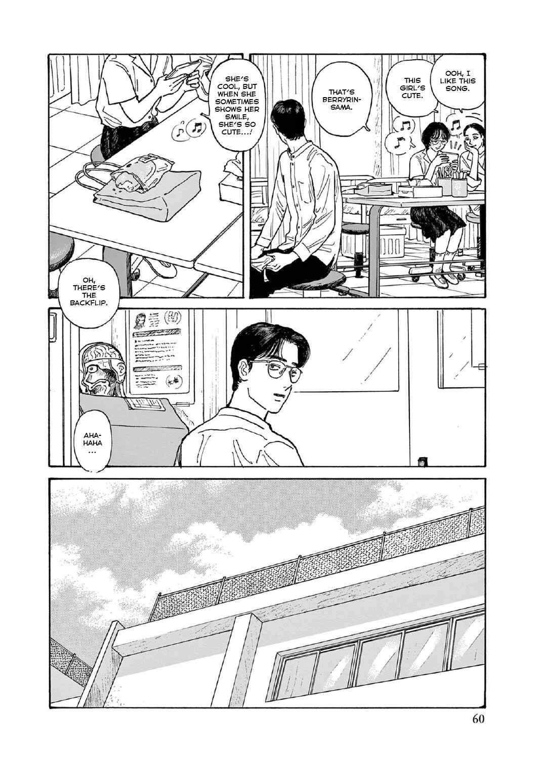 Page 26 Chapter 12 The Star of Girls Garden