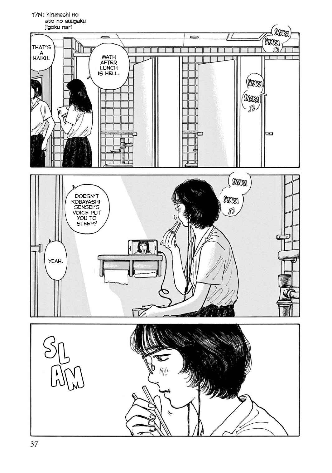 Page 3 Chapter 12 The Star of Girls Garden