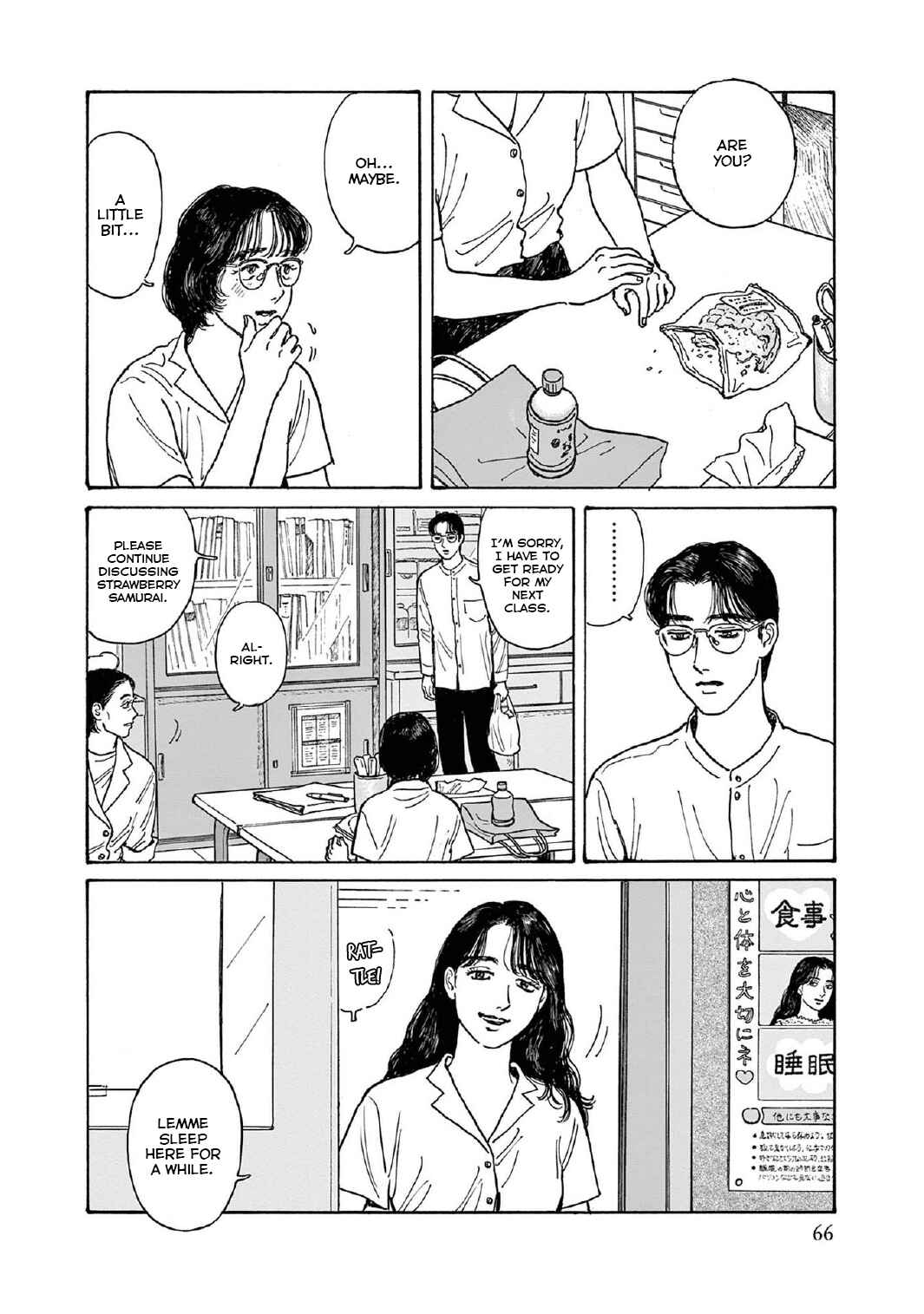 Page 32 Chapter 12 The Star of Girls Garden