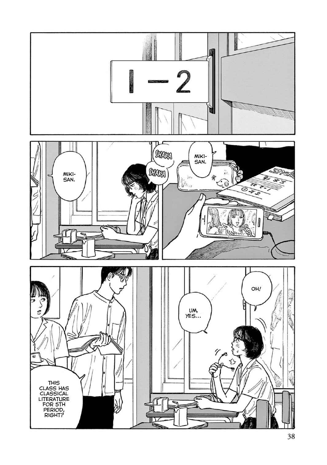Page 4 Chapter 12 The Star of Girls Garden