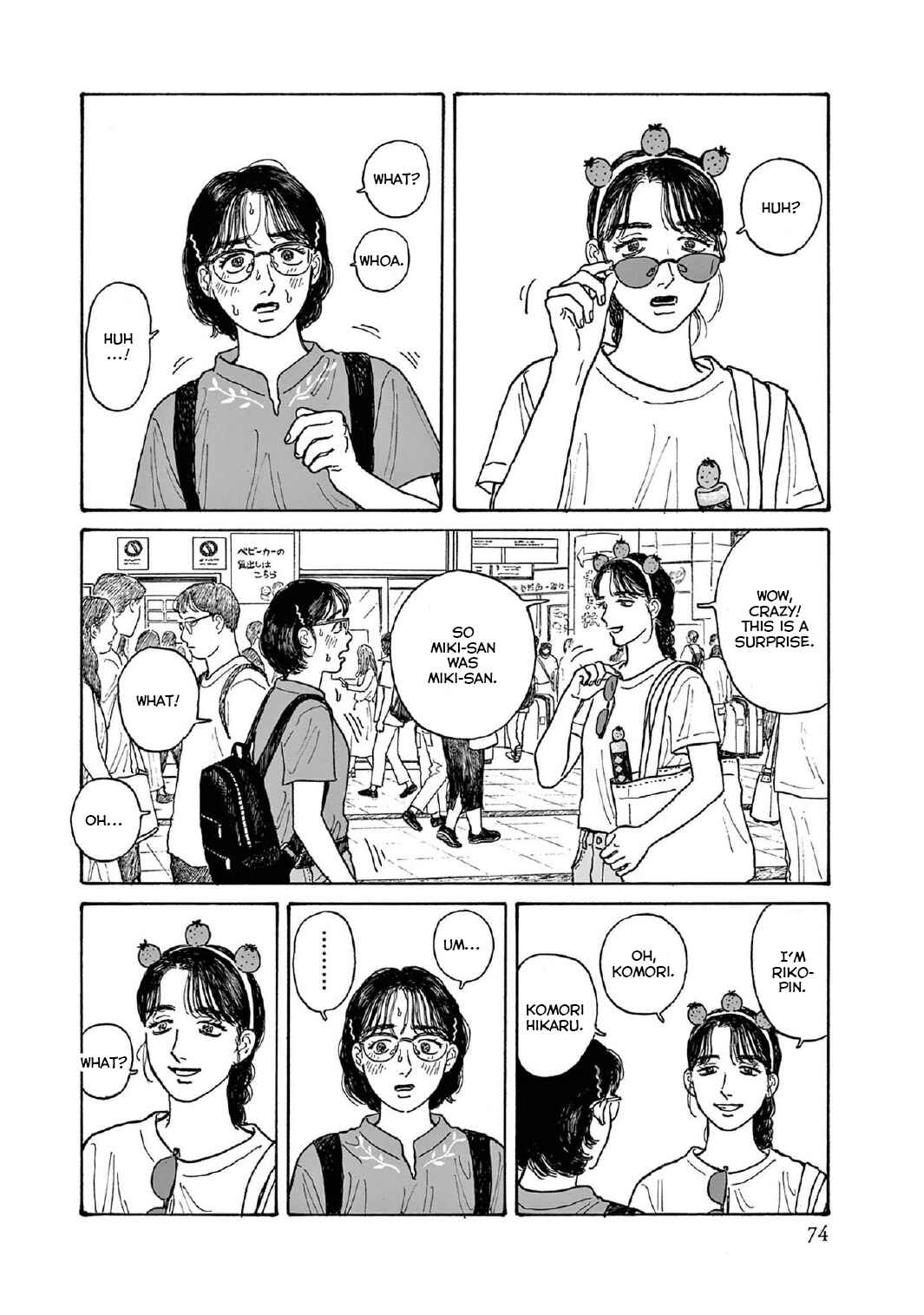 Page 40 Chapter 12 The Star of Girls Garden