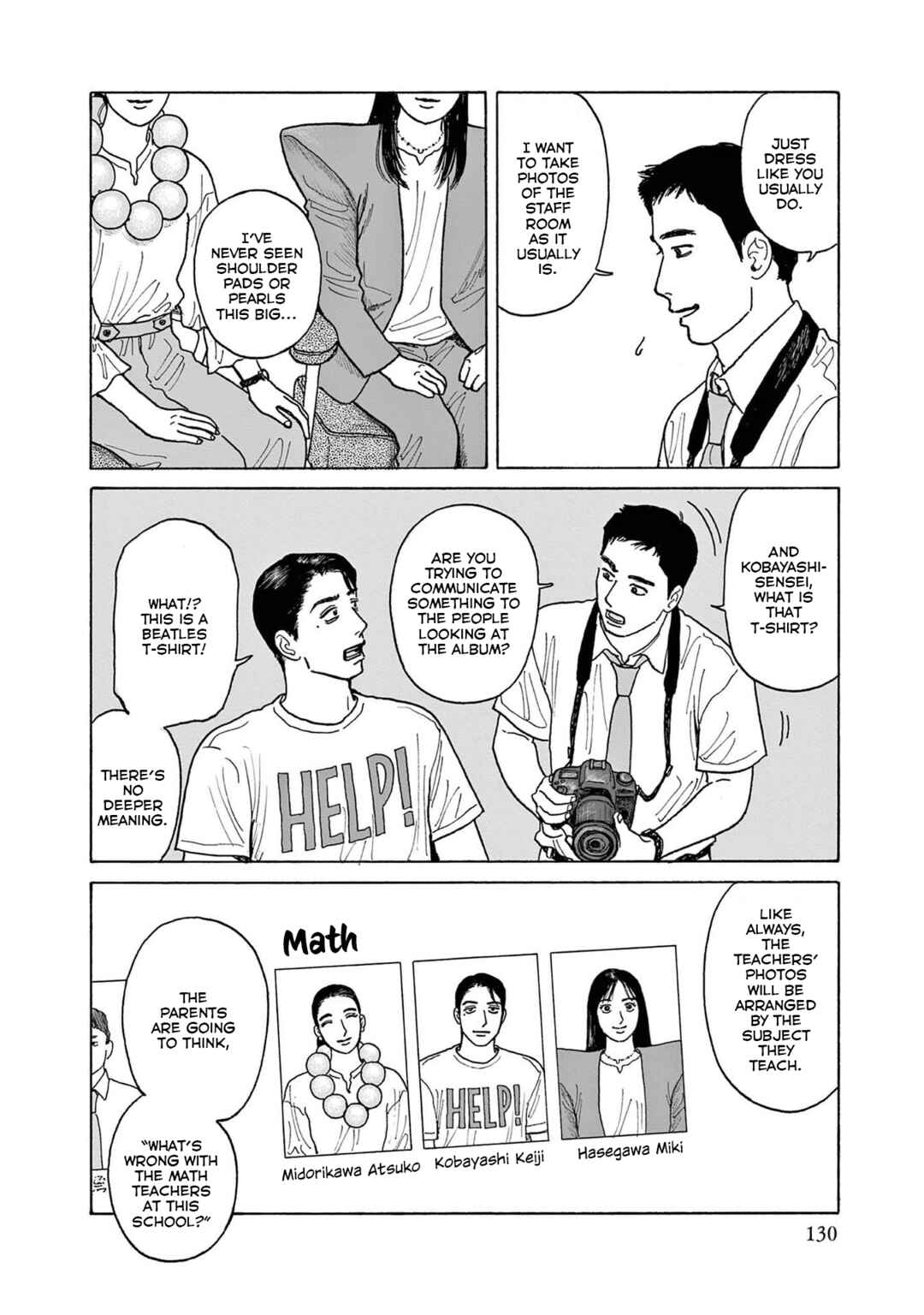 Page 10 Chapter 20 The Star of Girls Garden
