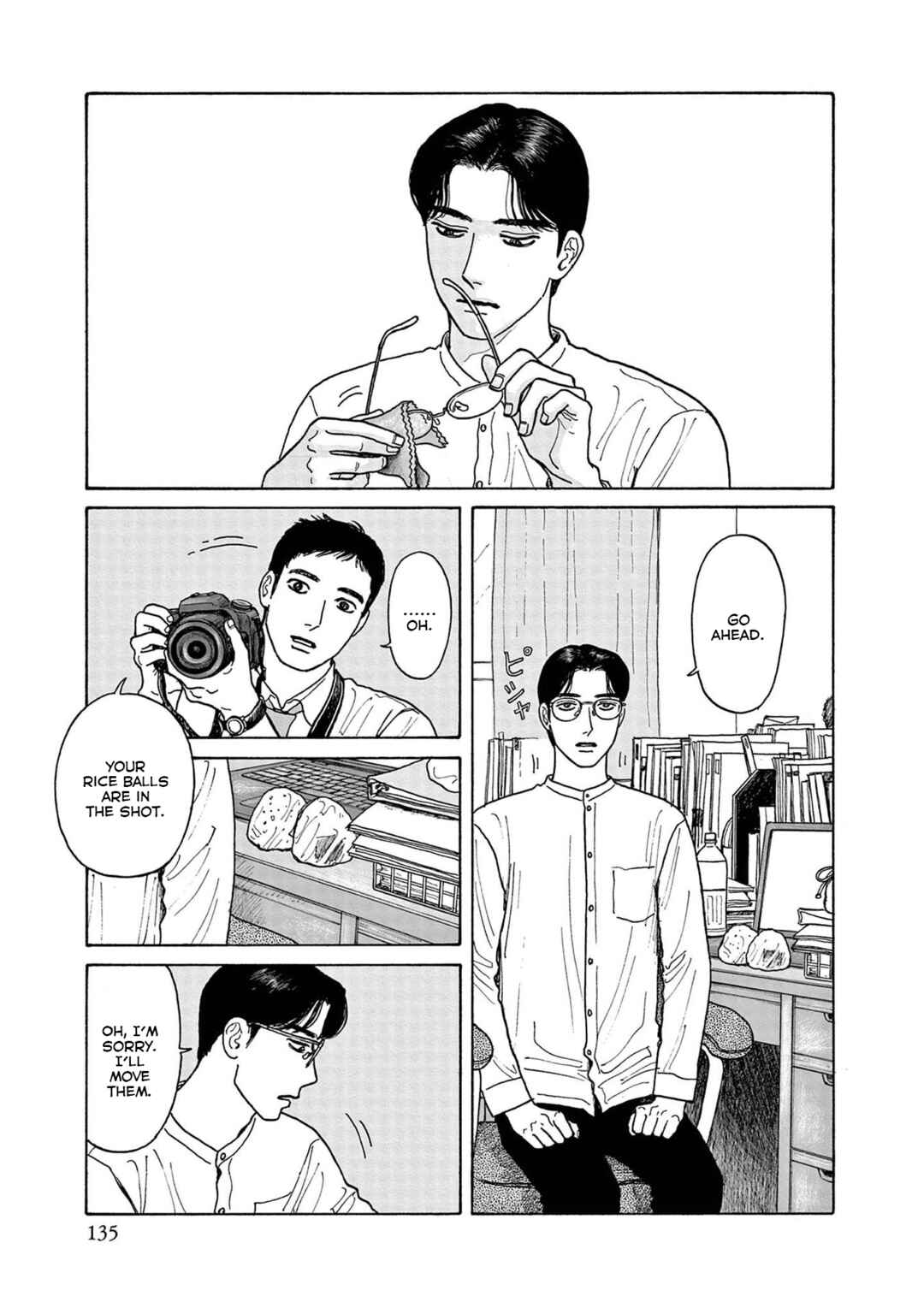 Page 15 Chapter 20 The Star of Girls Garden