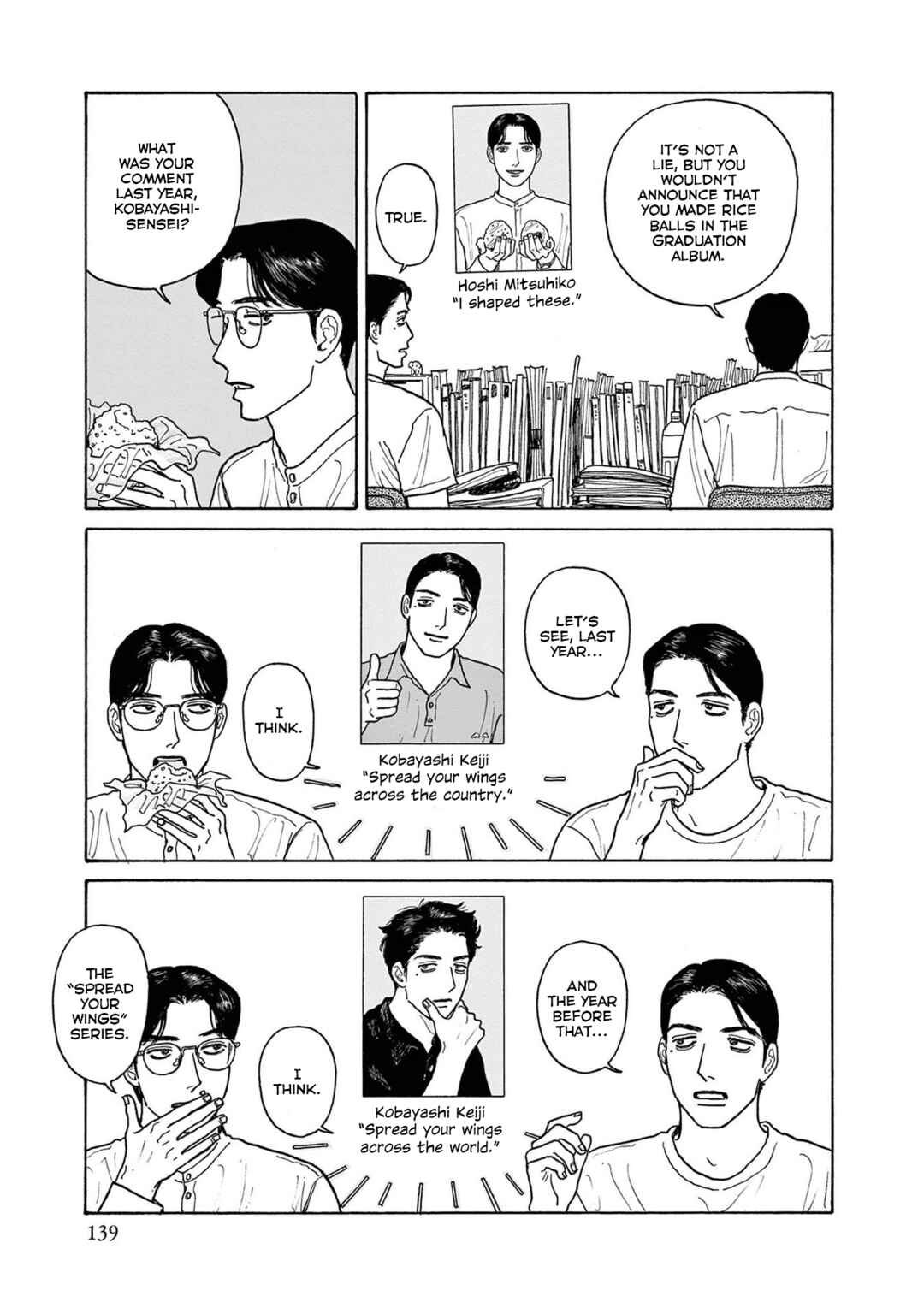 Page 19 Chapter 20 The Star of Girls Garden