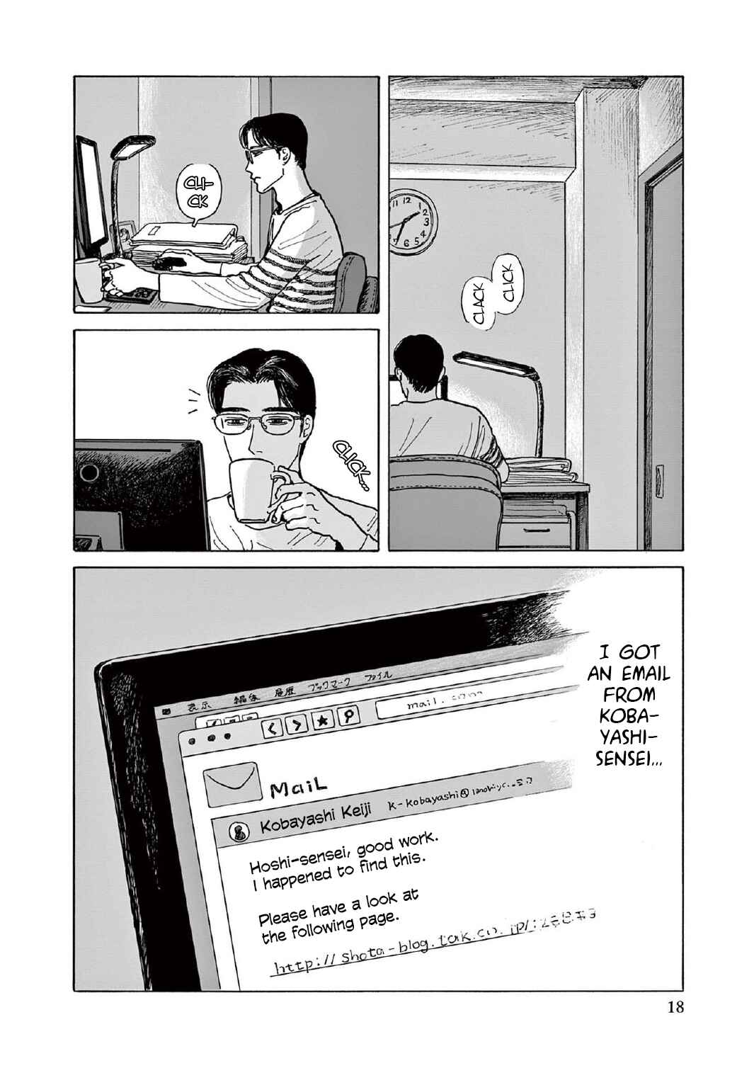 Page 19 Chapter 6 The Star of Girls Garden