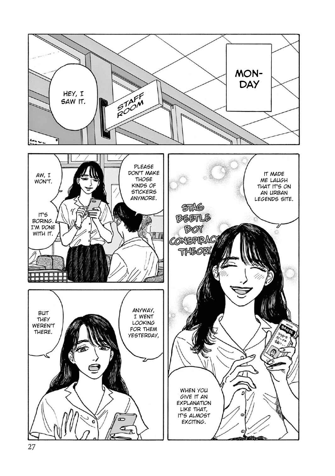 Page 28 Chapter 6 The Star of Girls Garden