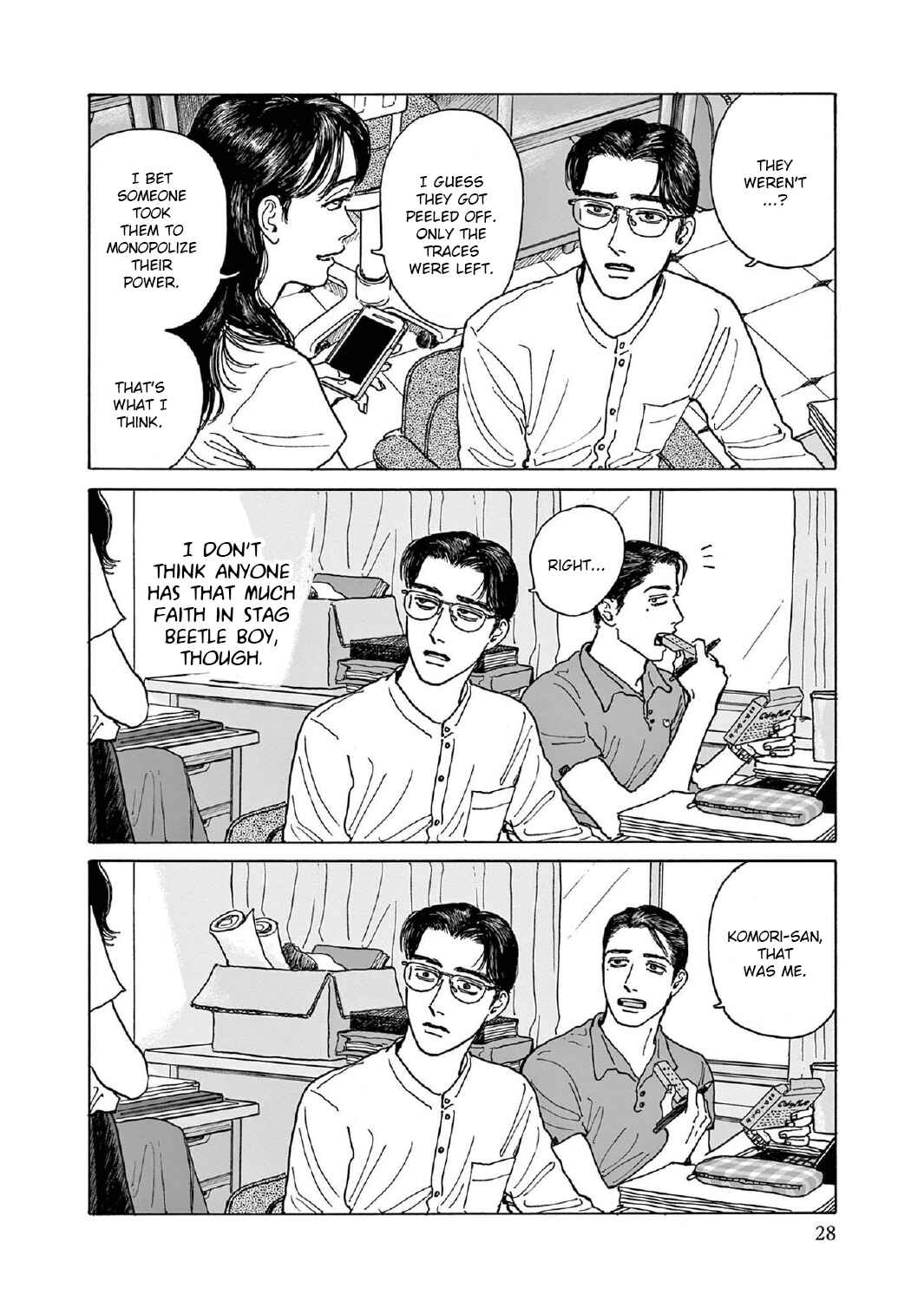 Page 29 Chapter 6 The Star of Girls Garden
