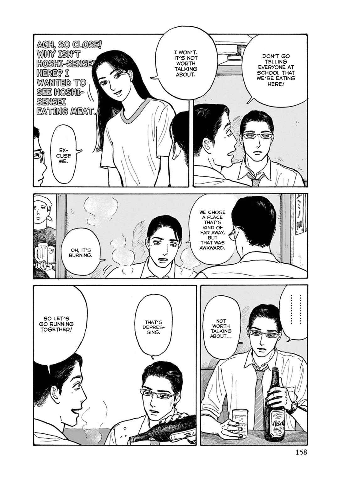 Page 10 Chapter 20.5 The Star of Girls Garden