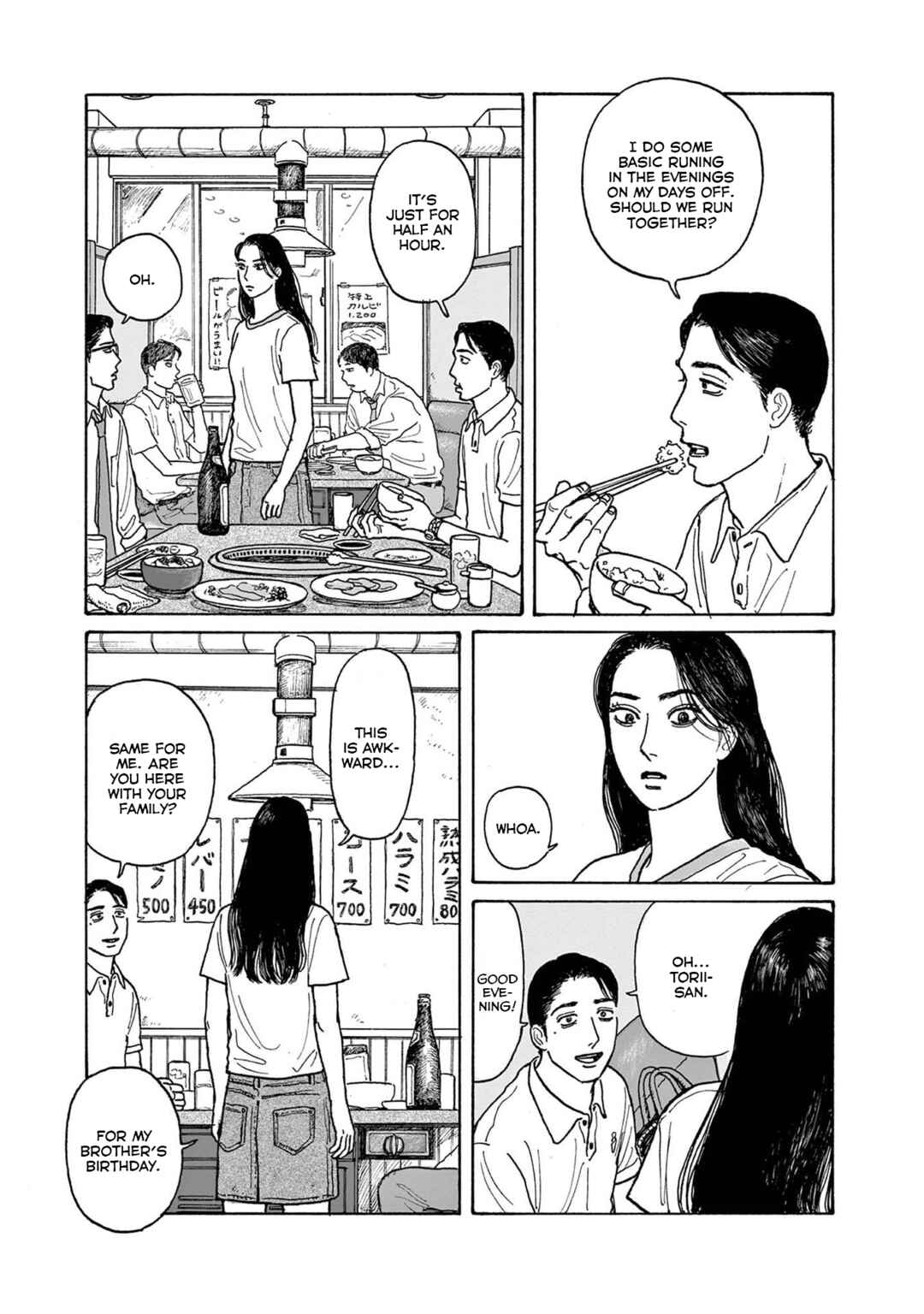 Page 9 Chapter 20.5 The Star of Girls Garden